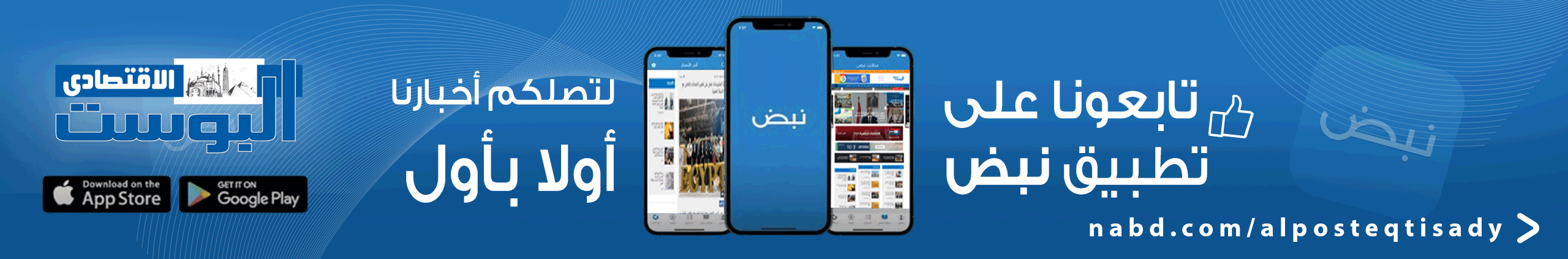 مساحة اعلانية