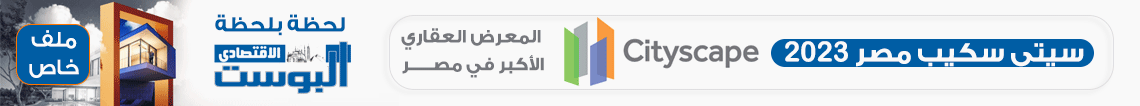 مساحة اعلانية