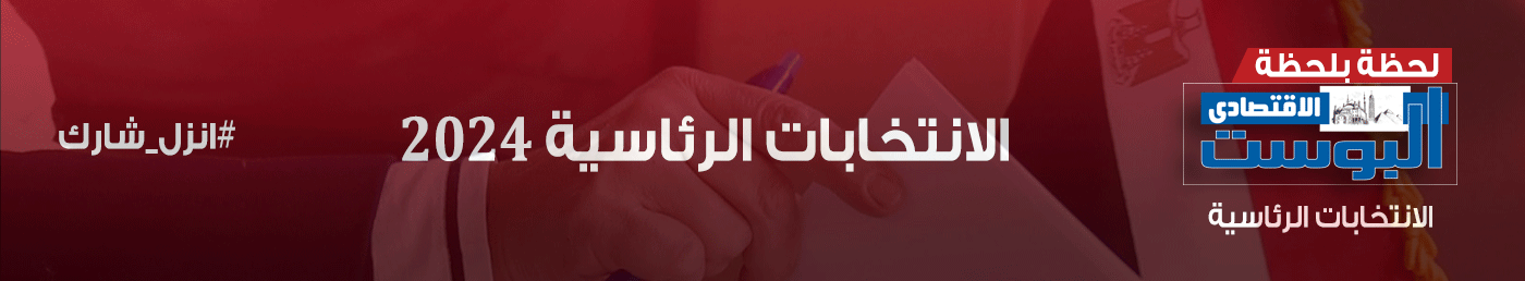 مساحة اعلانية