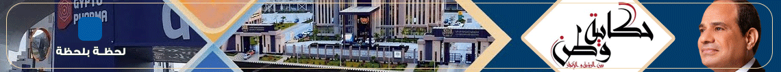 مساحة اعلانية