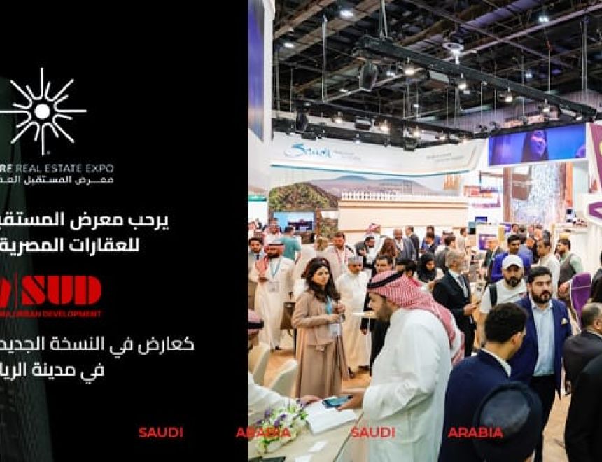 فرع جديد لشركة SUD في الرياض بـ"المملكة السعودية"