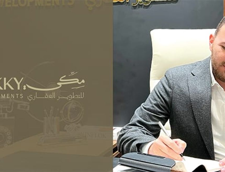 &laquo;مكي للتطوير&raquo; تطلق هويتها البصرية الجديدة استعدادًا لمرحلة توسع ونمو غير مسبوقة