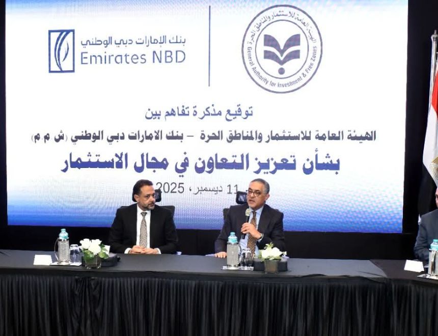الهيئة العامة للاستثمار&nbsp;وبنك الإمارات دبي الوطني يوقعان مذكرة تفاهم لتعزيز الاستثمار وترويج الفرص الاستثمارية في مصر