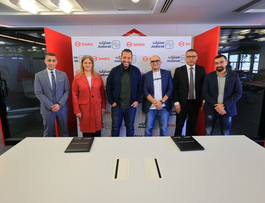شراكة إستراتيجية بين شركتي "بوسطة" و"جدارات" لتدريب العاملين باستخدام تقنيات الذكاء الاصطناعي