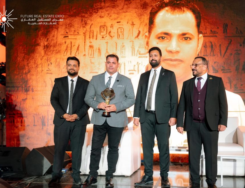 تكريم &laquo;معرض المستقبل العقاري Future Expo&raquo; كأحد أقوى المعارض العقارية لعام 2025&nbsp;