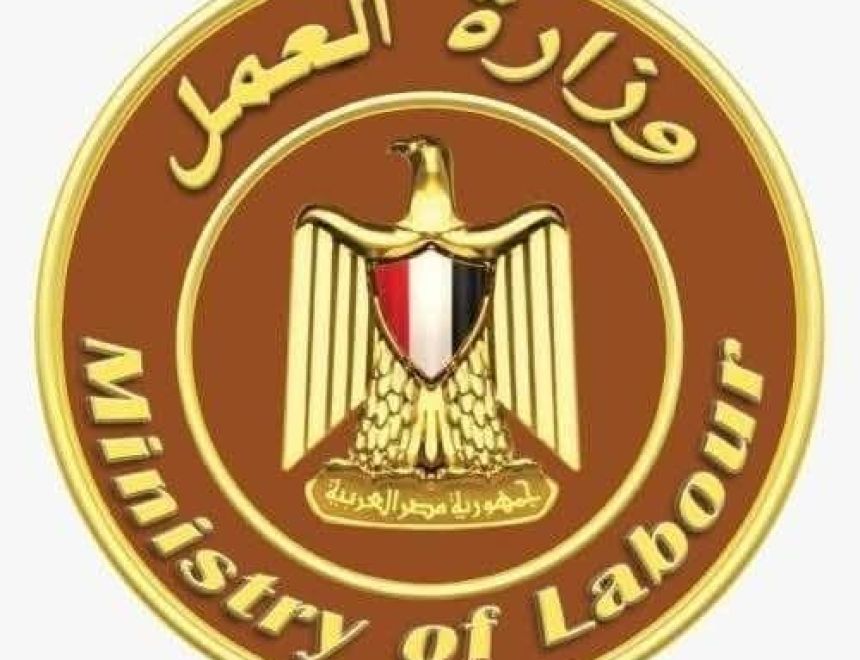  العمل تعلن فرص عملجديدة برواتب مجزية بمشروع الضبعة النووية  