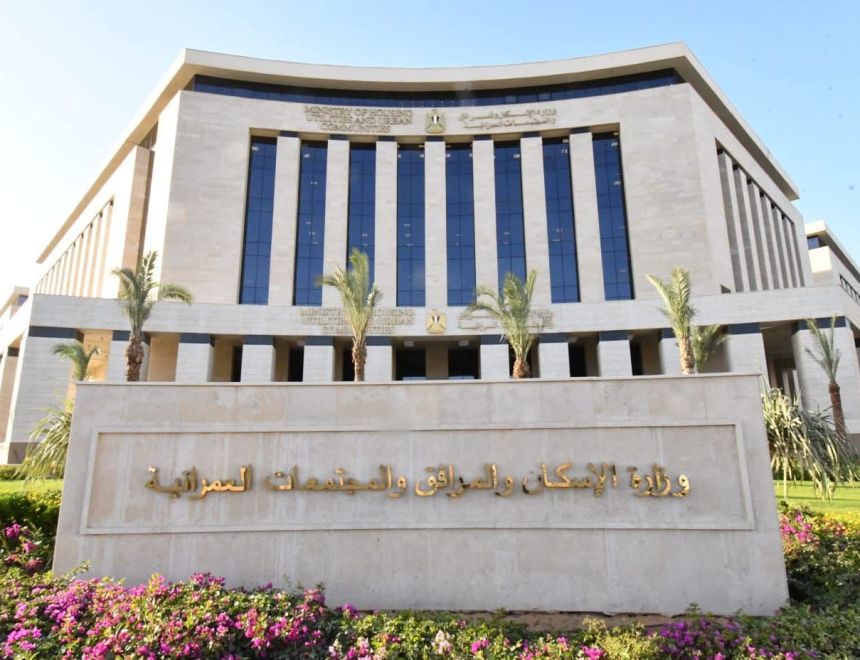 &laquo;الإسكان&raquo;: مصادر بديلة للتعامل مع مشكلة زيادة نسبة العكارة بمياه البحر التي&nbsp;أدت إلى عدم انتظام تشغيل محطة تحلية المنصورة الجديدة