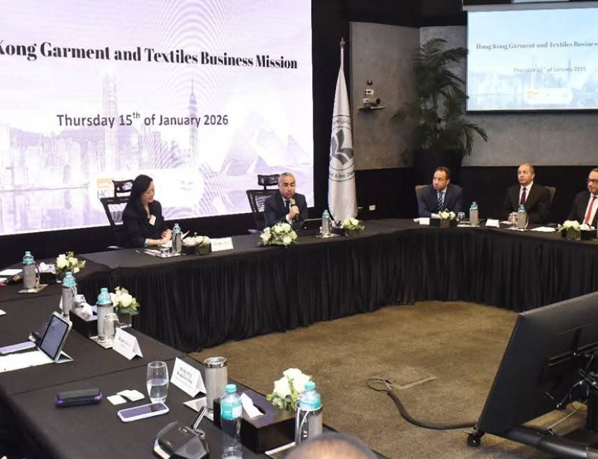 هيئة الاستثمار ومجلس تنمية تجارة هونج كونج يبحثان فرص الاستثمار في قطاع الغزل والنسيج