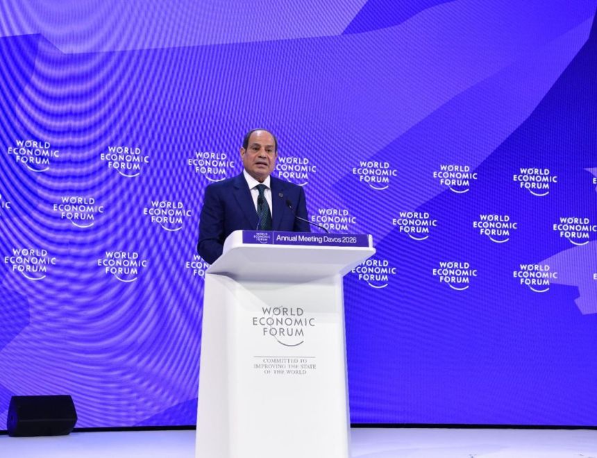 علي هامش منتدي دافوس ..الرئيس عبد الفتاح السيسي يشارك في جلسة حوارية مع نخبة من قادة الأعمال الدوليين