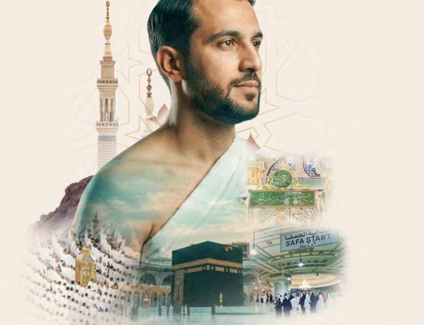 وزارة السياحة ووزارة الحج والعمرة السعودية تطلقان حملة توعوية مشتركة بهدف رفع الوعي لدى المعتمرين المصريين