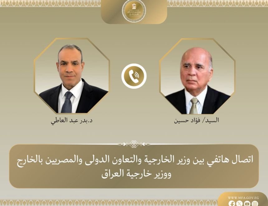 وزير الخارجية يبحث هاتفيا مع نظيره العراقي سبل خفض التصعيد الإقليمي ويدين انتهاك سيادة العراق