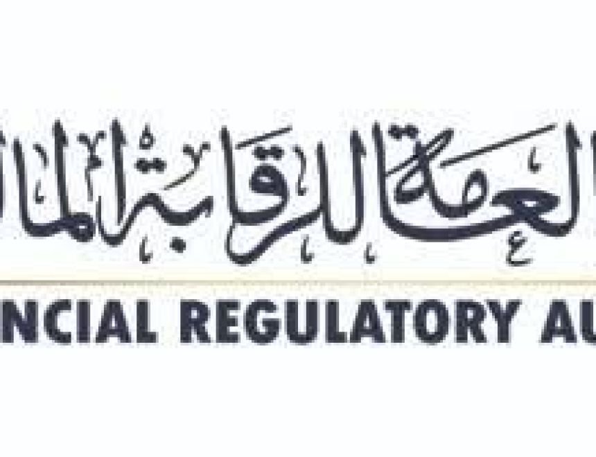 الرقابة المالية تصدر ضوابط لقيد ونقل وغلق فروع شركات التمويل غير المصرفي