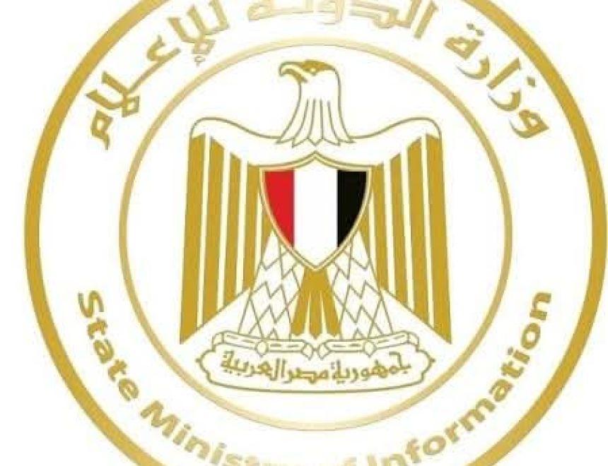 وزارة الدولة للإعلام: الرئيس السيسي حدد عناصر الموقف المصري: نسعى لاحتواء التصعيد، وحماية استقرار مصر، وتجنيب شعبها المزيد من التداعيات