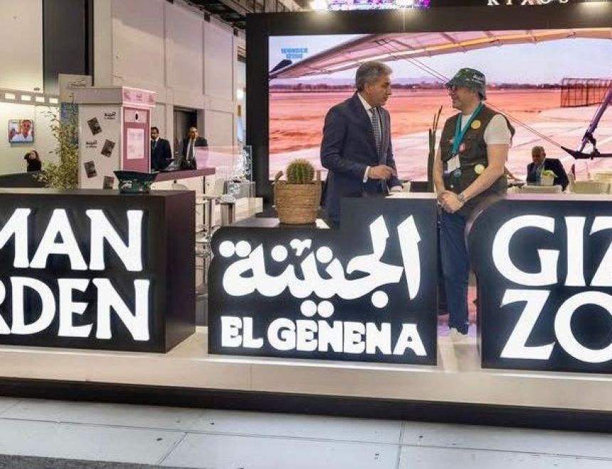 وزير السياحة يتفقد الجناح المصري لجنينة الحيوان ويؤكد أهمية تقديم الجنينة كنموذج متكامل لـ&laquo;الوجهة العائلية&raquo;