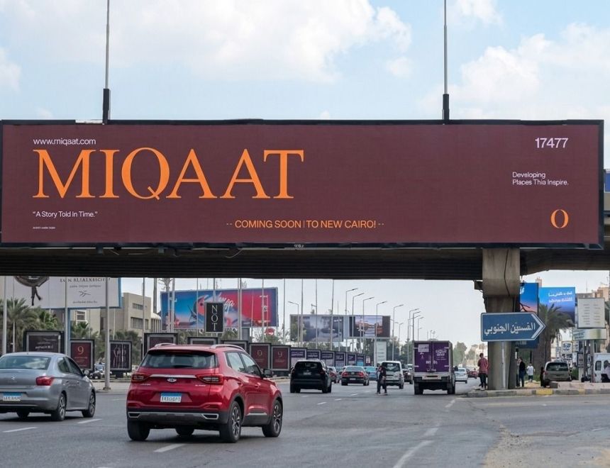 &laquo;ميقات للتنمية&raquo; تستعد لإطلاق مشروعها الثاني بشرق القاهرة بعد نجاح أول مشروعاتها &laquo; O9 أكتوبر&raquo;