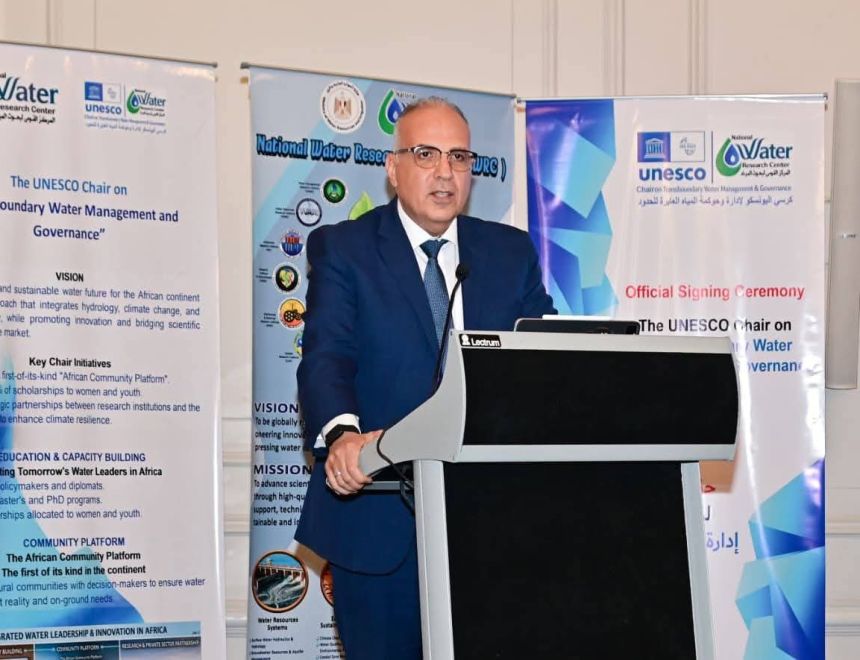وزراء الري والخارجية والتعليم العالي يشهدون مراسم توقيع "اتفاقية كرسي اليونسكو لإدارة وحوكمة المياه العابرة للحدود بالمركز القومي لبحوث المياه"&nbsp;