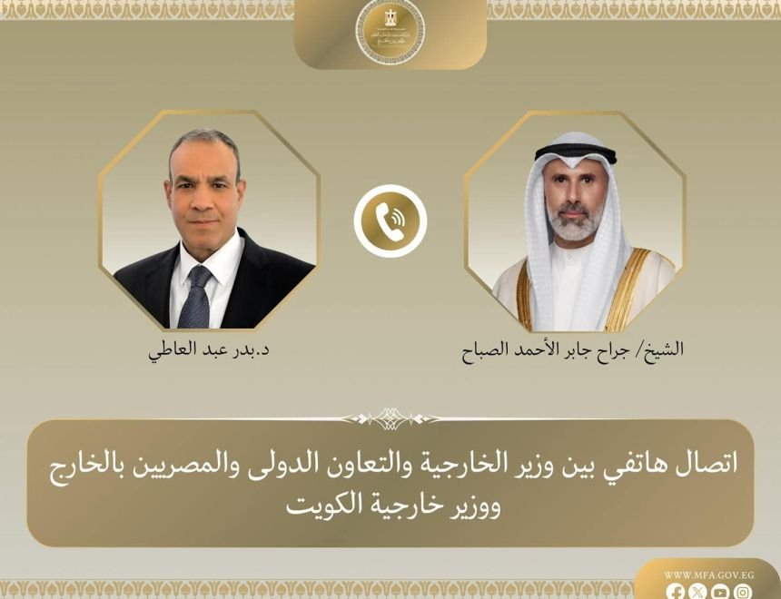 وزير الخارجية يجري اتصالاً هاتفياً بنظيره الكويتي لبحث تداعيات التصعيد العسكري بالمنطقة