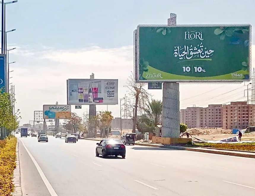 شركة زهور تطلق أكبر حملة إعلانية في غرب القاهرة لمشروعها الجديد فيوري بتنفيذ سيلفر سكرين 