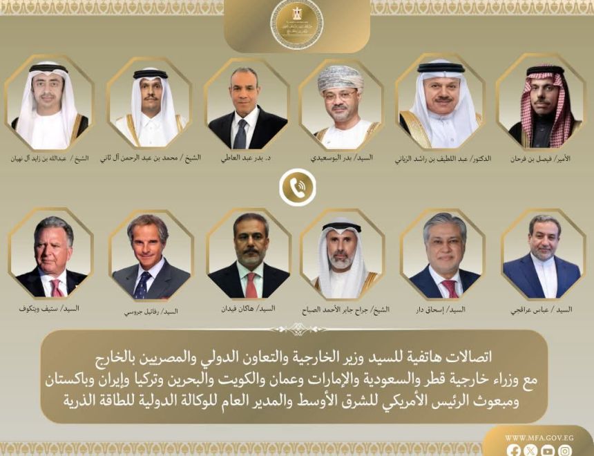 بتوجيهات رئاسية &hellip; اتصالات هاتفية مكثفة لوزير الخارجية لبحث تصاعد التوترات الإقليمية وجهود خفض التصعيد