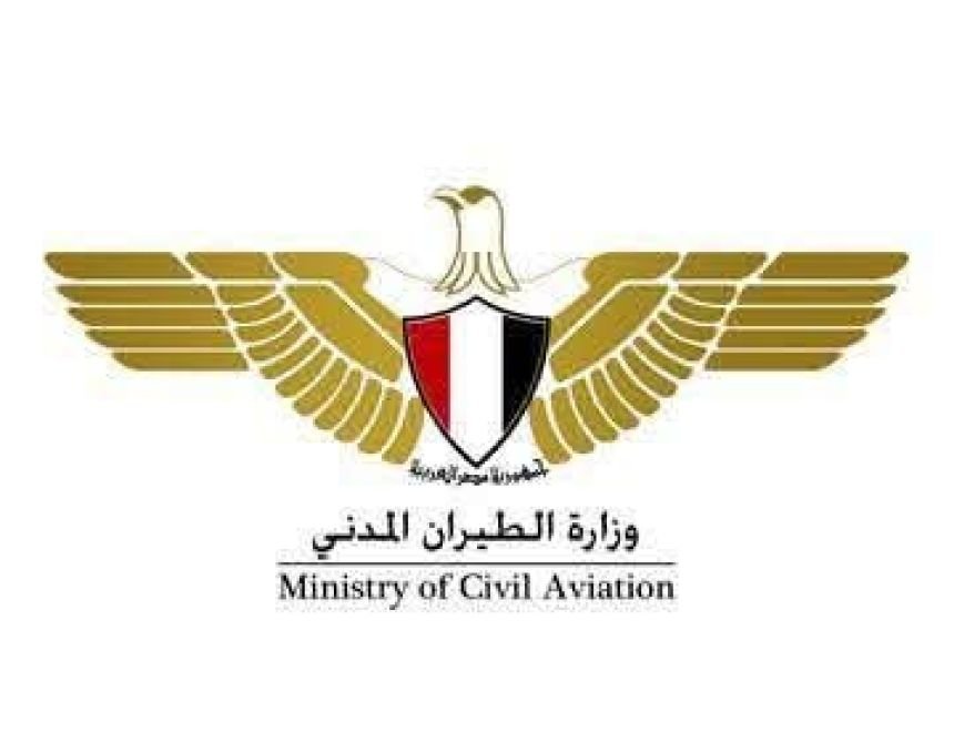 وزارة الطيران المدني تعلن إلغاء "كارت الجوازات الورقي" للركاب المصريين بمطار القاهرة الدولي في السفر والوصول