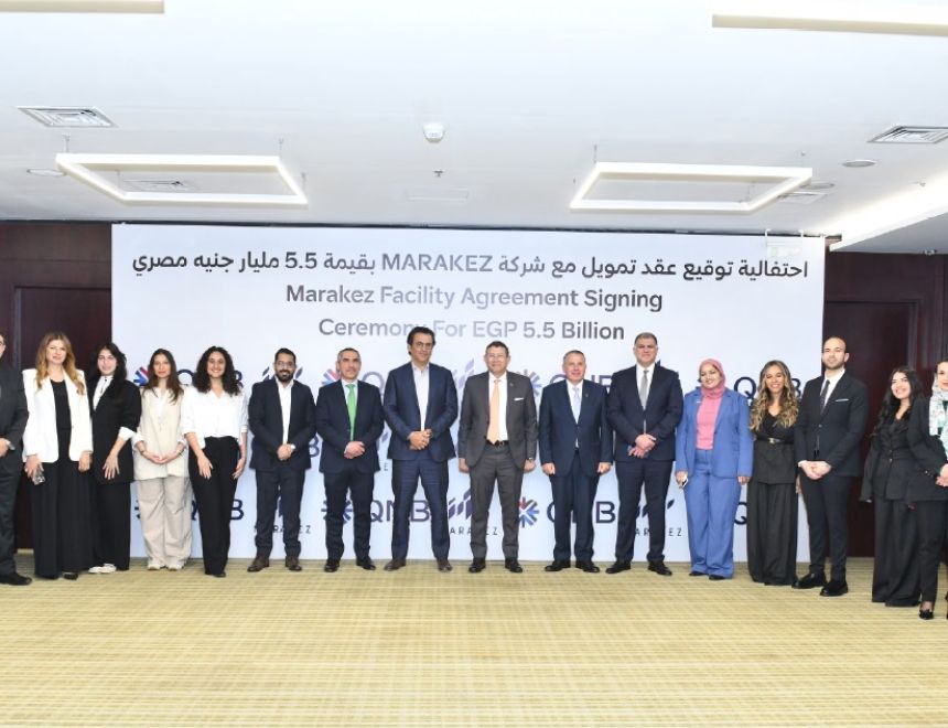 بنك قطر الوطني &ndash; مصر يمنح شركة مراكز تمويلاً بقيمة 5.5 مليار جم لمشروع ديستريكت 5
