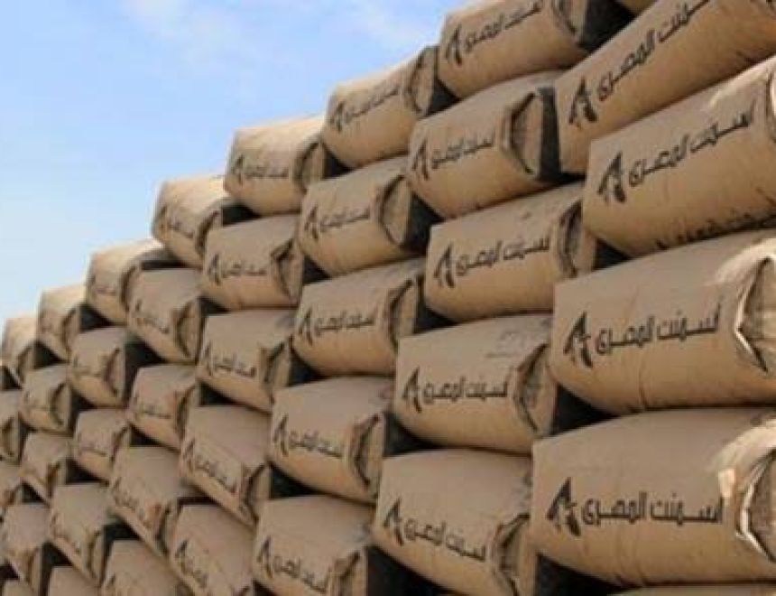 أسعار الأسمنت اليوم الجمعة 1 مايو 2026