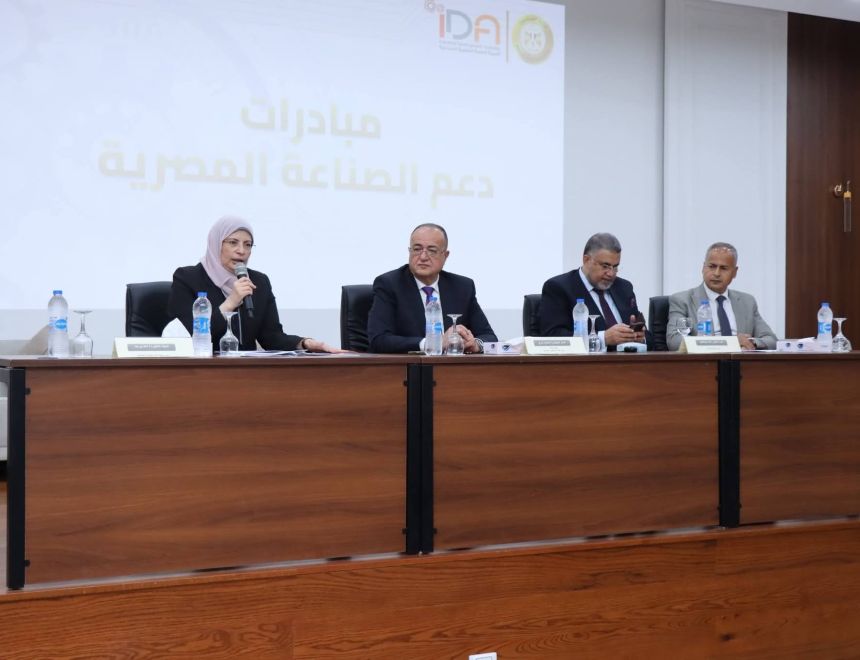 رئيس هيئة التنمية الصناعية تعقد لقاءً موسعًا مع ممثلي اتحاد الصناعات المصرية لبحث موقف المبادرات التمويلية 