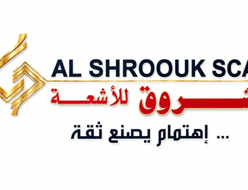 "الشروق سكان" تحصل على اعتماد GAHAR وتعزز خطط التوسعية بسوق الأشعة والتحاليل
