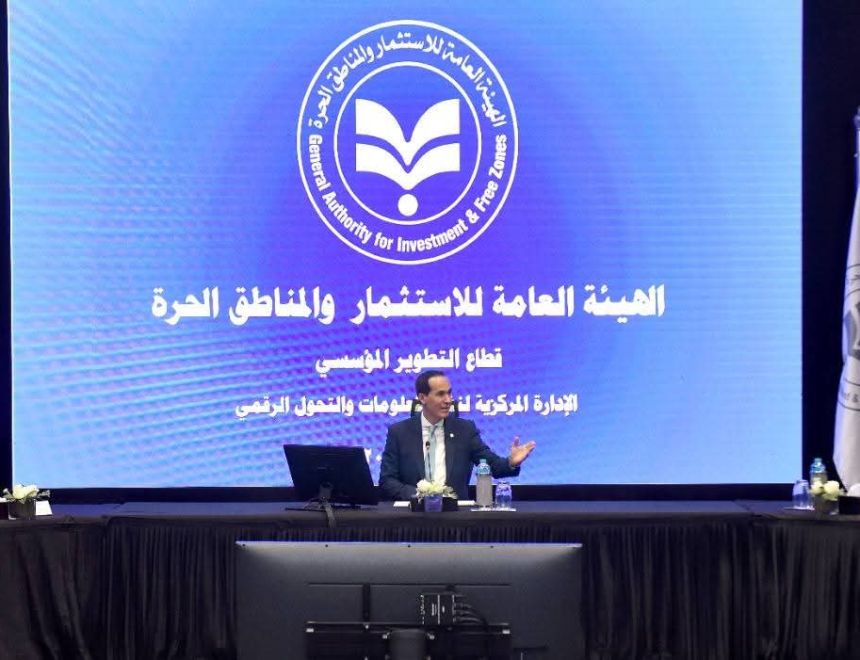 وزير الاستثمار يتابع خطط التحول الرقمي بالهيئة العامة للاستثمار والمناطق الحرة