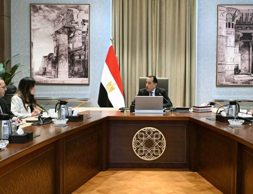 رئيس الوزراء يتابع إجراءات تنظيم السوق العقارية في مصر