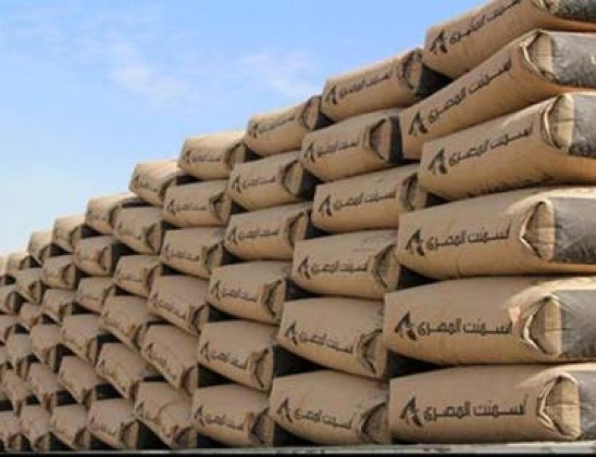 أسعار الأسمنت اليوم الجمعة 29 مايو 2026