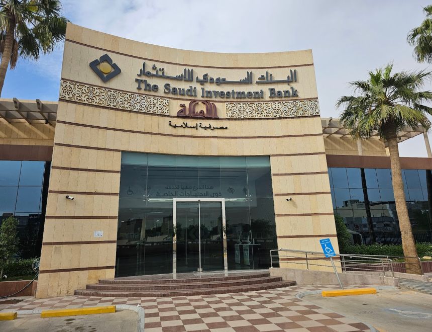البنك السعودي للاستثمار يتخارج من &laquo;أميركان إكسبريس السعودية&raquo; مقابل 1.43 مليار ريال