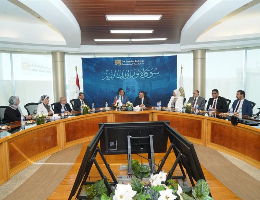 البورصة المصرية وأكاديمية السادات توسعان مظلة التعاون لتشمل شركات الوساطة والجهات المقيدة
