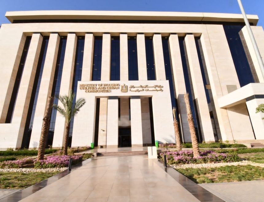 &laquo;الإسكان&raquo; تستهدف 17 مليار جنيه من طرح 9 قطع أراضٍ في 7 مدن جديدة