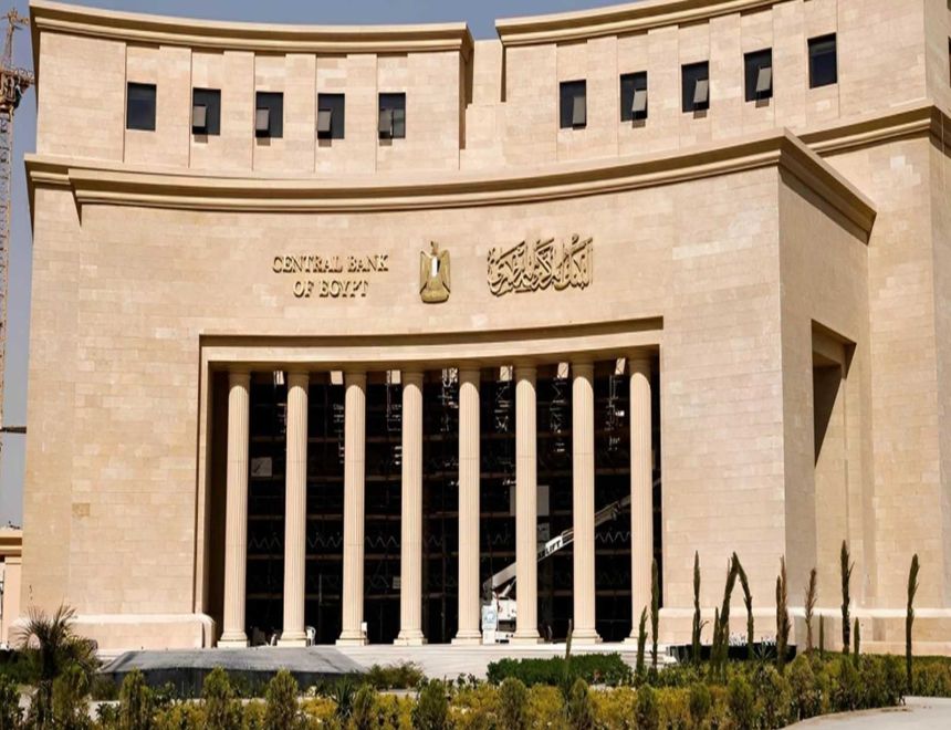 احتياطي مصر من النقد الأجنبي يرتفع إلى 57.2 مليار دولار بنهاية أغسطس