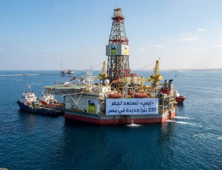 إيني الإيطالية تضخ استثمارات ضخمة بـ 500 مليون دولار لبرنامج حفر جديد في مصر