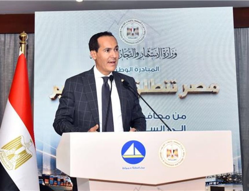 هيئة الاستثمار: 1330 فرصة على خريطة مصر الاستثمارية ودعم الشركات للتصدير