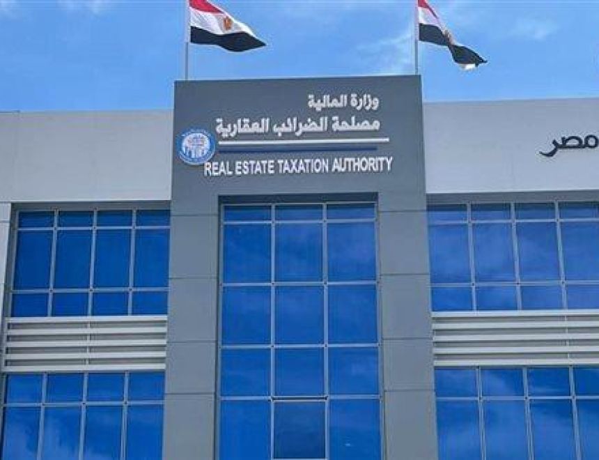 وزارة المالية تطلق حزمة التسهيلات الضريبية الثانية.. تفاصيل كارت التميز