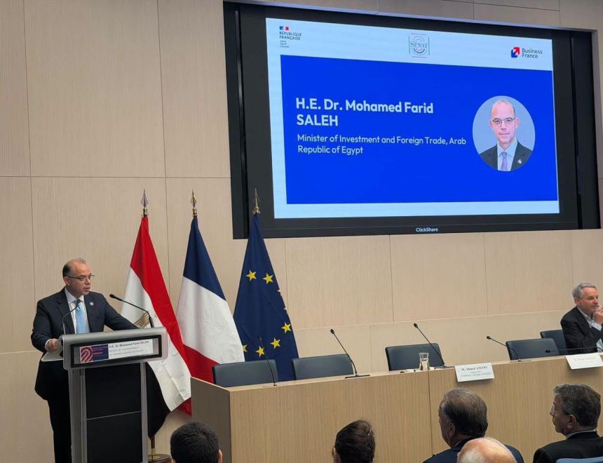 الأونكتاد: مصر تتصدر إفريقيا في جذب الاستثمار الأجنبي بـ15.5 مليار دولار خلال 2025