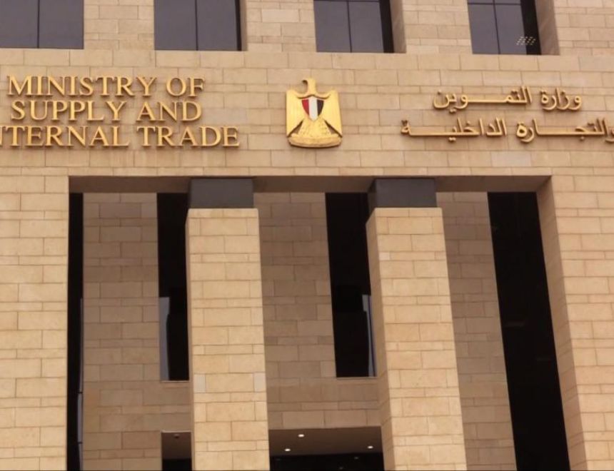 التموين تضخ 30 سلعة بتخفيضات 25% في الإسكندرية.. و&laquo;كاري أون&raquo; يوفر اللحوم والخضروات