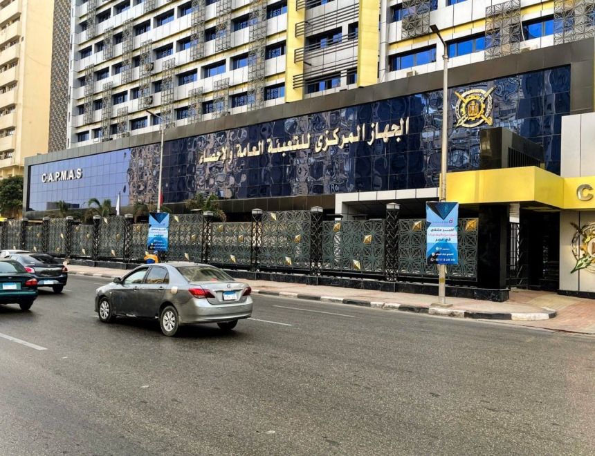 مصر وكوريا الجنوبية.. 874 مليون دولار حجم التبادل التجاري خلال 8 أشهر