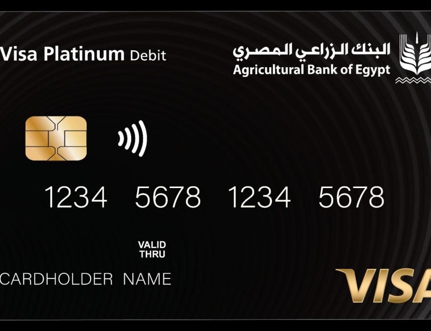 البنك الزراعي المصري يطلق بطاقة Visa Platinum الخصم المباشر بالتعاون مع فيزا
