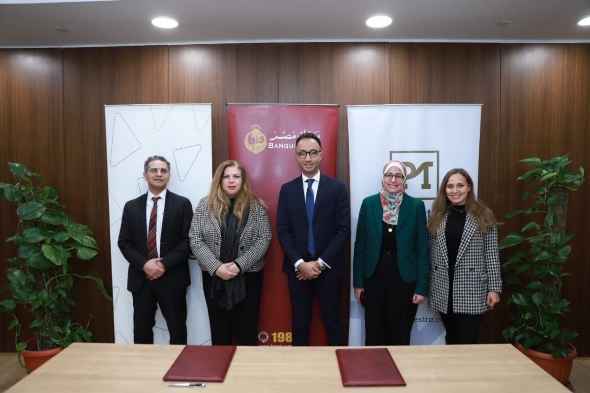 بنك مصر يشارك في المرحلة الثانية من مبادرة «فينتكرز» لدعم رواد الأعمال في مجال التكنولوجيا المالية