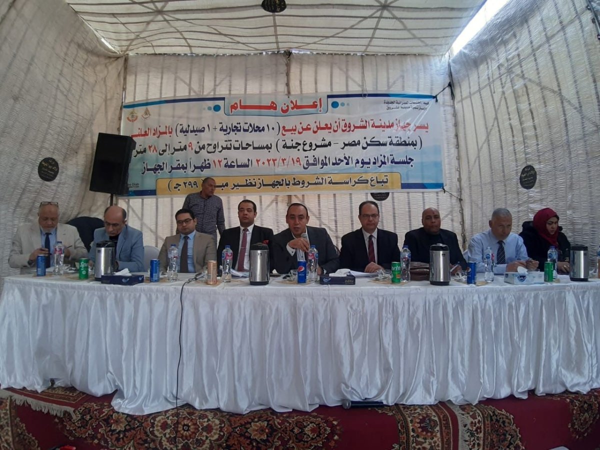 رئيس جهاز مدينة الشروق: بيع محال تجارية بأنشطة متنوعة وصيدلية بسكن مصر وجنة