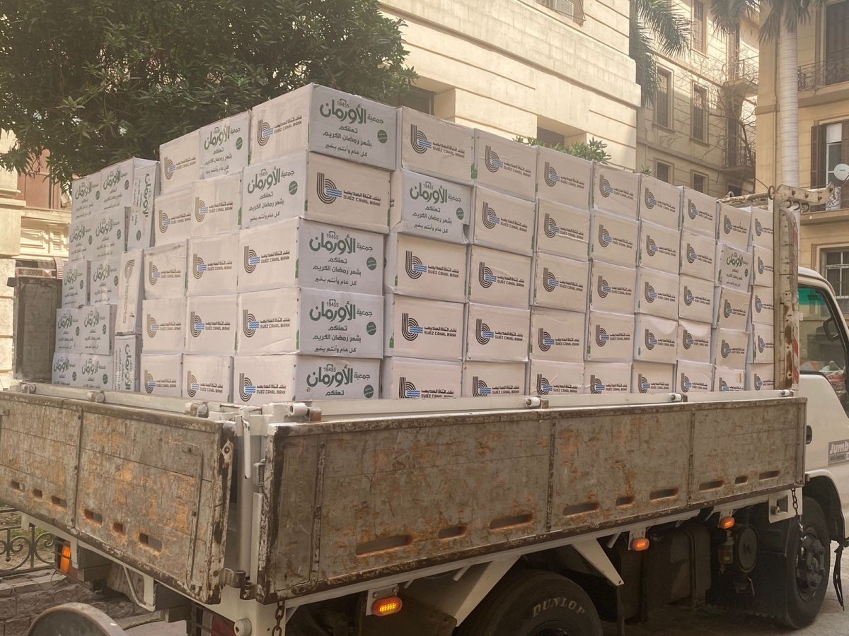بنك قناة السويس يشارك في توفير كراتين رمضان بالتعاون مع جميعة الأورمان للعام السادس على التوالي