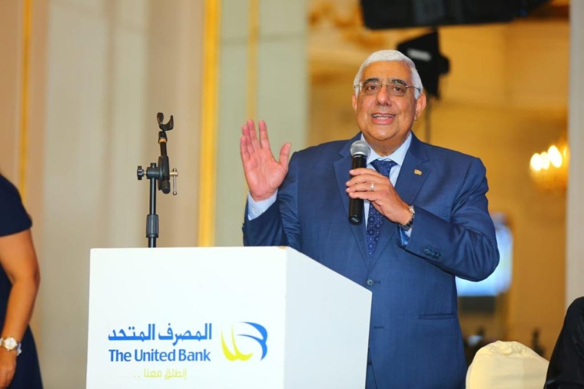 المصرف المتحد يطلق النسخة الثانية من العيلة_الكبيرة وينظم أكبر مائدة افطار تفاعلية وافتراضية لـ1740موظف