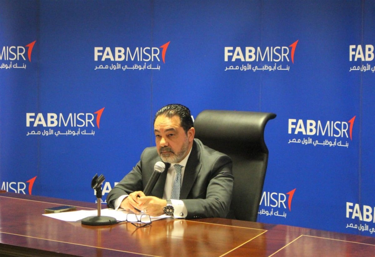 4.5 مليارات جنيه صافي أرباح " بنك أبوظبي الأول مصر" خلال العام المالي 2022