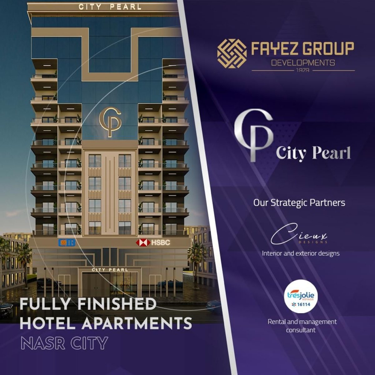 مجموعة فايز العقارية "Fayez Group Developments “ تطرح أول مشروع فندقي بمدينة نصر باستثمارات تتخطي ٤٥٠ مليون جنية