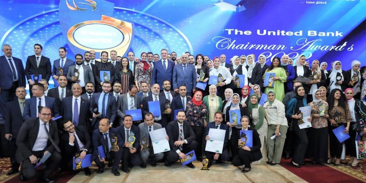 المصرف المتحد يمنح 186 متميز من فريق عمله جائزة رئيس المصرف المتحد للتميز
