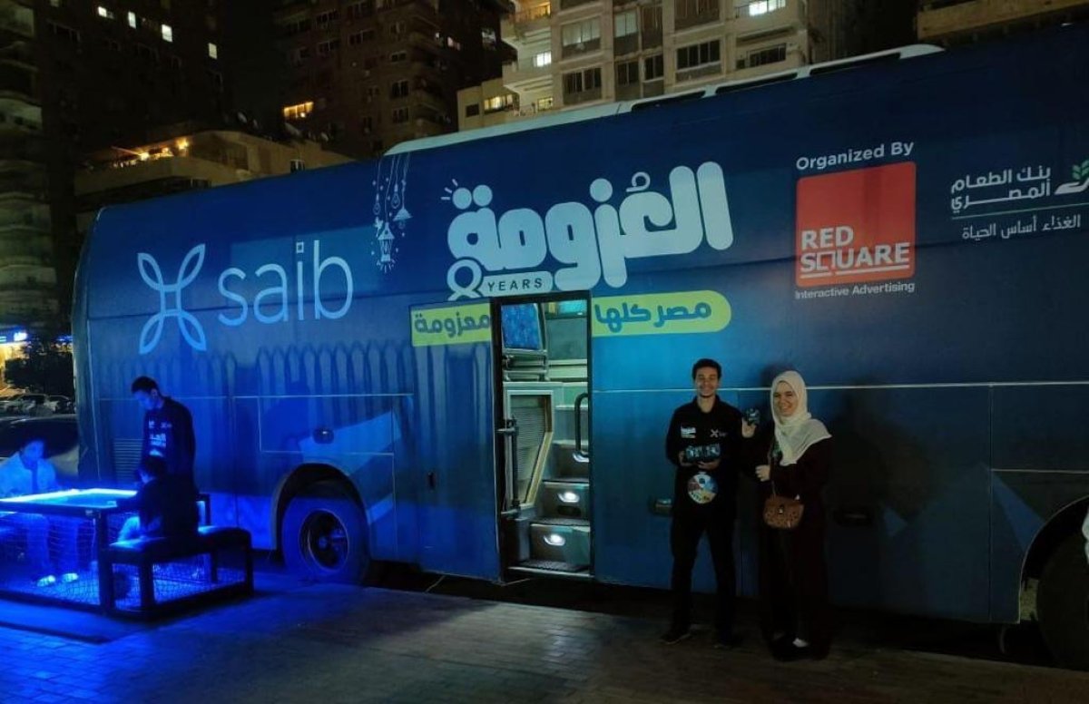 بنك saib يشارك في اليوم العربى للشمول المالى بمزايا وعروض مجانية